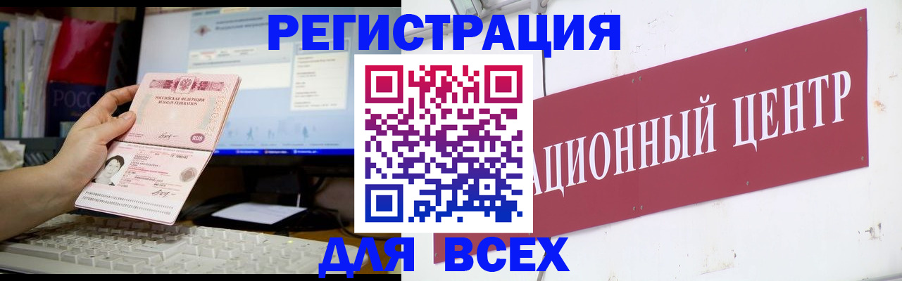 временная регистрация адрес в Губкине