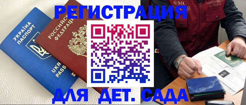 форма 3 в Губкине